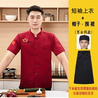 Красный черный фартук, берет, короткий рукав