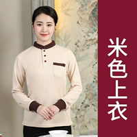 Бежевый лонгслив