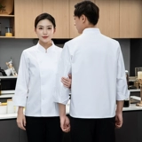 Классический цветной белый черный школьный комбинезон