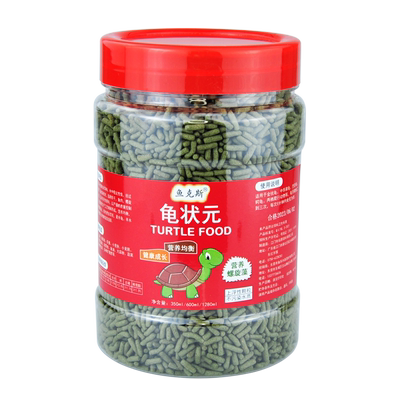 乌龟饲料龟粮螺旋藻益生元长条绿色上浮颗粒中小乌龟开口补钙龟粮