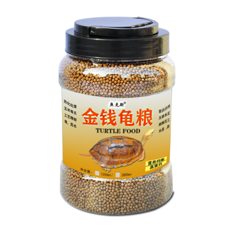 龟粮石金钱龟饲料黄喉拟水龟越南石龟麝香龟粮乌龟饲料金钱龟龟食