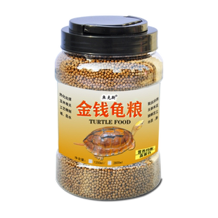 龟粮石金钱龟饲料黄喉拟水龟越南石龟麝香龟粮乌龟饲料金钱龟龟食