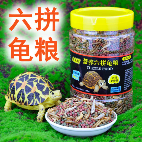 鱼居乐六拼龟粮鱼干虾干面包虫干