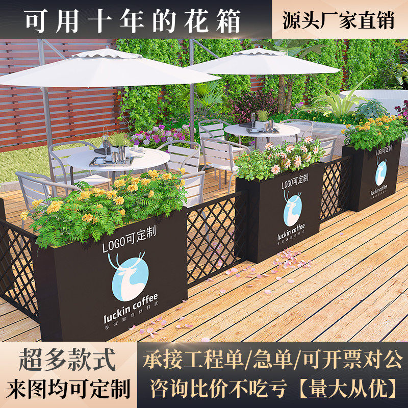 户外隔断花箱组合铁艺外摆围栏花坛门店可移动花槽市政道路不锈钢