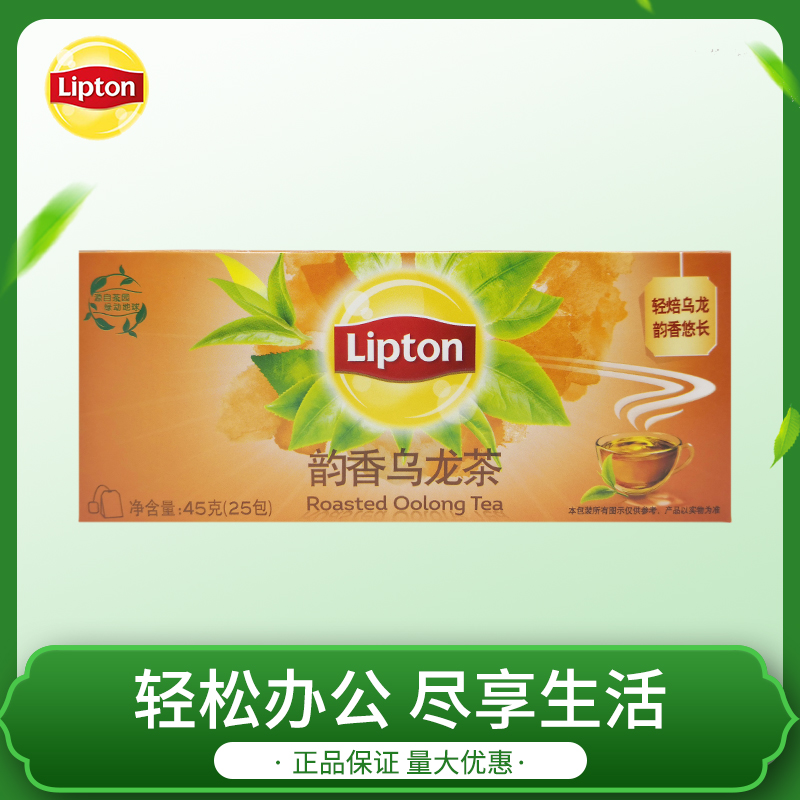 立顿包韵香乌龙茶专用仙草原料