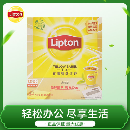 立顿黄牌精选红茶100包斯里兰卡