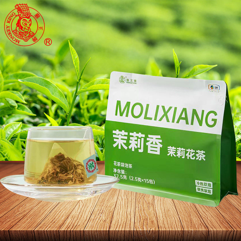 猴王茉莉花茶袋泡茶特级浓香