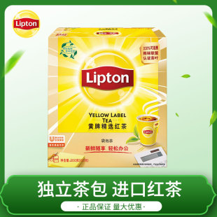 Lipton/立顿豪门伯爵红茶包休闲冲饮红茶袋泡茶叶100包立顿红茶包