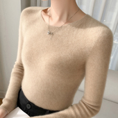 显瘦内搭羊毛针织打底衫 可机洗无缝圆领羊绒衫 女100纯山羊绒修身