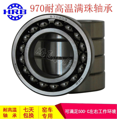 hrb哈尔滨耐高温轴承