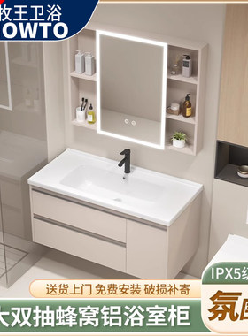 九牧王浴室柜组合卫生间洗漱台
