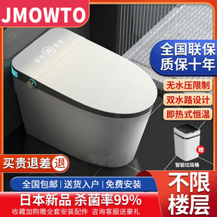 全自动智能马桶一体式无水压限制即热式坐便器语音虹吸式座便器