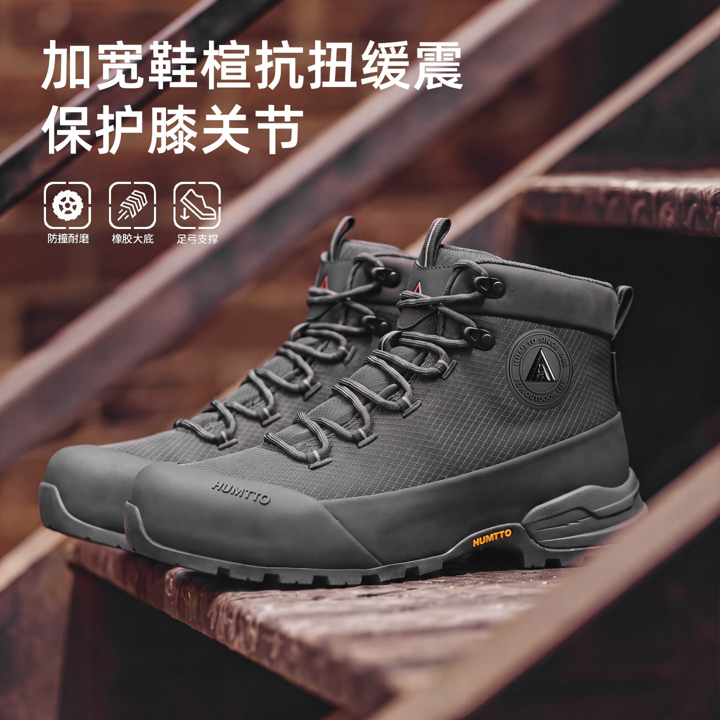 悍途马丁靴软底防滑户外徒步