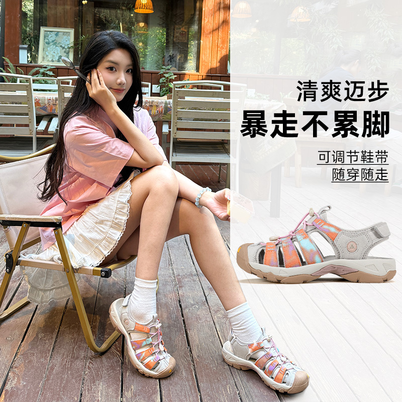 悍途运动凉鞋女款2025新款夏季透气软底防滑踩水溯溪包头沙滩鞋女
