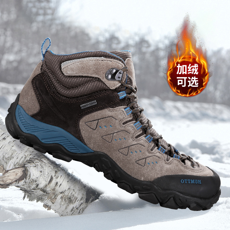 悍途加绒加厚真皮耐磨东北棉鞋