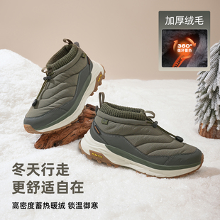 男 软底防滑户外运动休闲鞋 悍途雪地靴男冬季 加厚保暖抗寒东北棉鞋