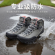 户外软底减震耐磨徒步登山鞋 悍途雨鞋 女秋冬高帮防滑暴雨级防水鞋