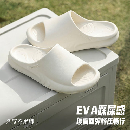 悍途防滑防水运动拖鞋
