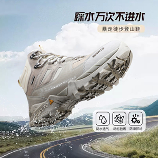 悍途防水鞋男冬季暴雨级户外雨鞋防滑战术冲锋作训专业徒步登山鞋