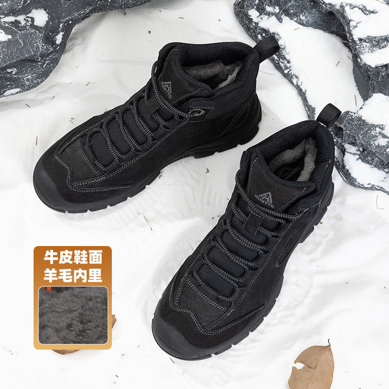 悍途棉鞋男冬季零下40度羊毛加绒加厚透气防滑雪地靴高帮工装鞋男,流行男鞋,高帮鞋,淘宝优惠券,粉丝福利购,淘宝优惠卷
