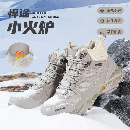 悍途东北加绒棉鞋雪地靴