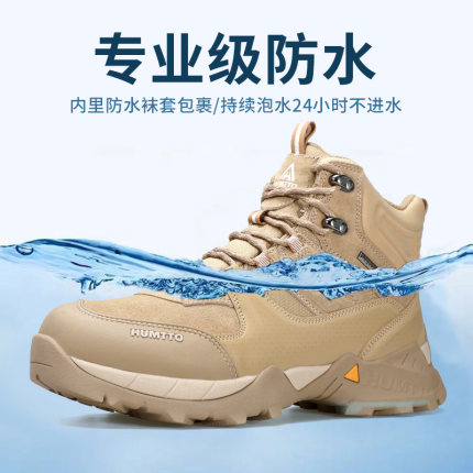 悍途防水鞋男款户外春夏防雨防滑休闲运动鞋外贸专业徒步登山鞋男