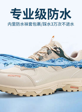 悍途防水鞋女款春季雨天防滑透气运动鞋上班通勤鞋户外徒步登山鞋