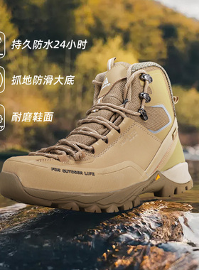 悍途作战靴战术靴男冬季高帮暴雨级防水鞋户外防滑徒步登山鞋靴子