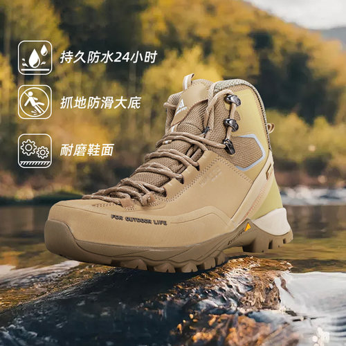 悍途户外徒步作战靴暴雨级防水