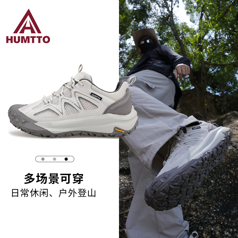 悍途透气网面鞋时尚运动鞋