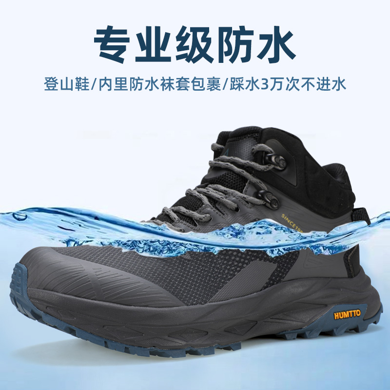 悍途高帮防水鞋暴雨级雨鞋