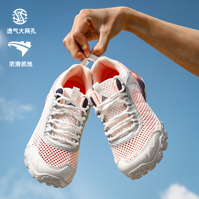 悍途女鞋夏季透气薄款网面鞋户外休闲运动鞋防滑耐磨徒步登山鞋女