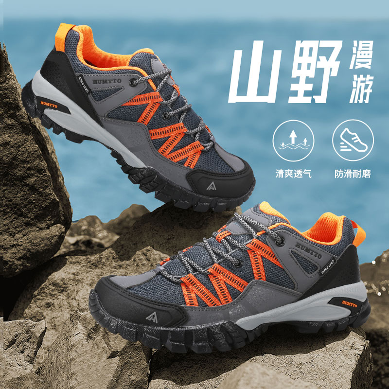 悍途夏季户外登山鞋子轻便休闲减震跑步运动鞋男防滑软底透气男鞋