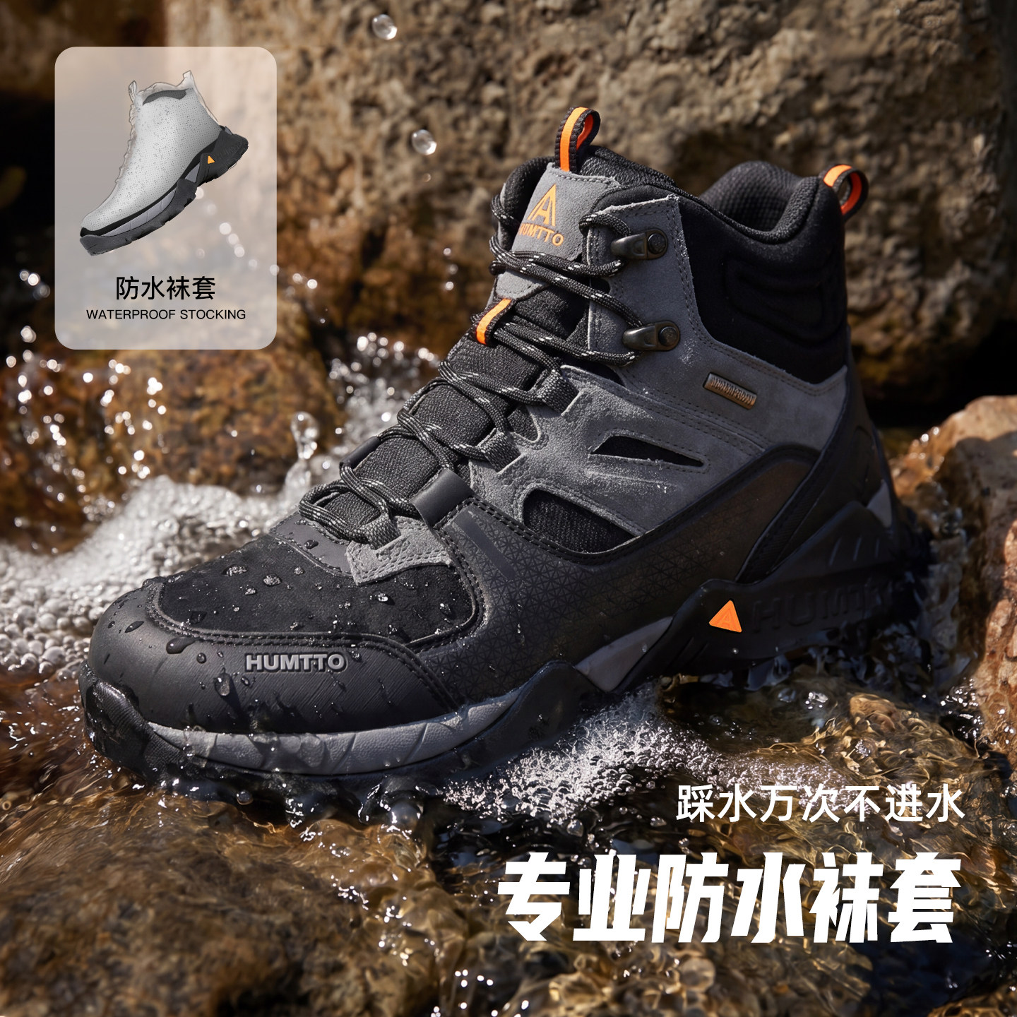 悍途防水鞋男户外运动登山鞋
