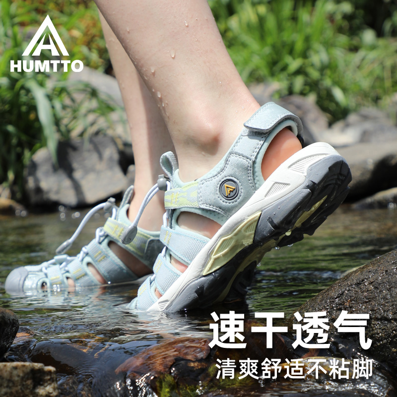悍途沙滩鞋女夏季镂空透气软底包头运动凉鞋防滑外穿洞洞溯溪鞋女