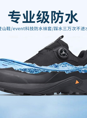 悍途防水鞋男春秋防雨透气减震休闲运动鞋户外防滑作训徒步登山鞋