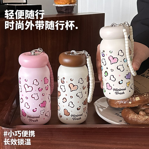 迷你316不锈钢豹纹随行保温杯