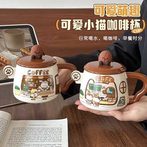 可爱小猫带盖高颜值陶瓷马克杯