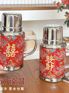 复古东北大花茶水分离保温杯茶缸