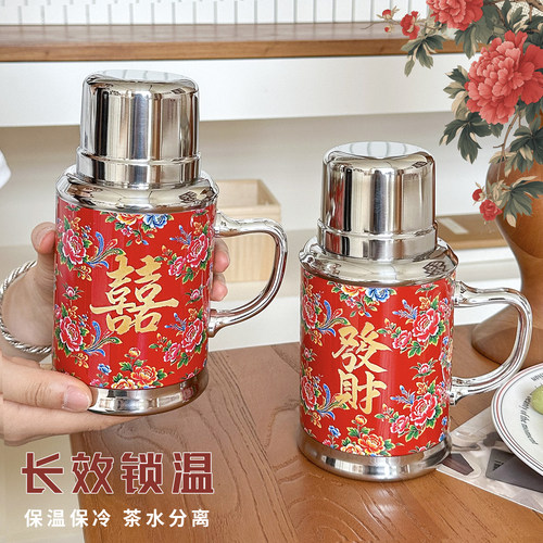 复古东北大花茶水分离保温杯茶缸