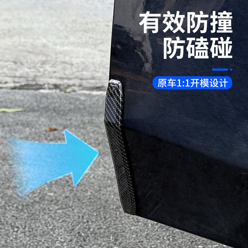 适用于19-26款国产x5L专用汽车防撞条车门防撞擦防刮条装饰条配件