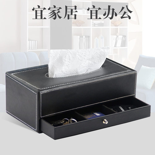 华美仕多收纳带抽屉皮质纸巾盒餐巾纸盒抽纸盒印logo