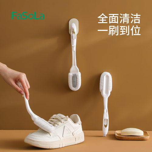 fasola清洁鞋刷软毛家用多功能洗鞋刷子不伤鞋洗衣刷专用刷鞋