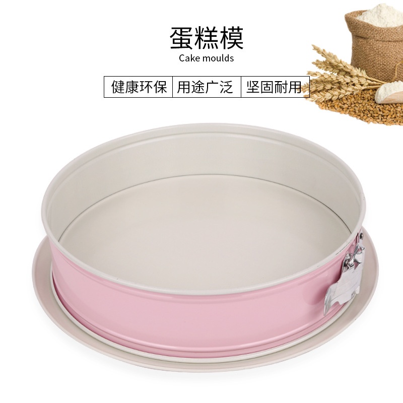 圆形活底蛋糕模 不占锁扣蛋糕模具 披萨烤盘活扣烘焙工具