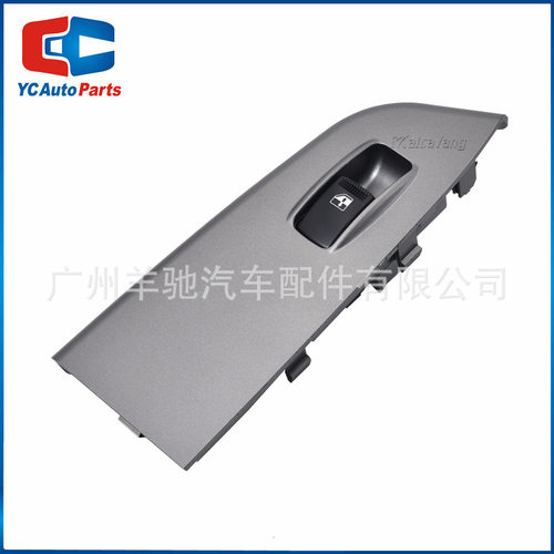 93575-4E000玻璃升降器开关电动窗控制开关适用于现代起亚Bongo 3