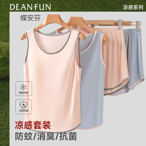 冰丝睡衣女款夏季薄款撞色带胸垫背心短裤套装凉感宽松家居服外穿