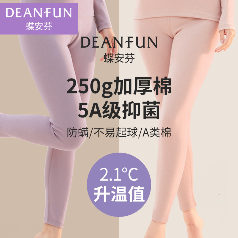 加厚纯棉打底裤女士秋裤大码抗菌保暖内裤棉毛裤女高腰新款秋冬季