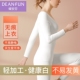 白色打底衫 发热秋衣保暖上衣套装 女内搭无痕加绒t恤内穿长袖 大码