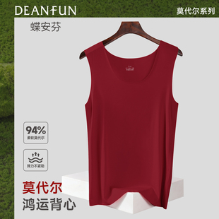酒红色男士背心莫代尔无痕内穿薄款打底衫汗衫大码本命年无袖上衣