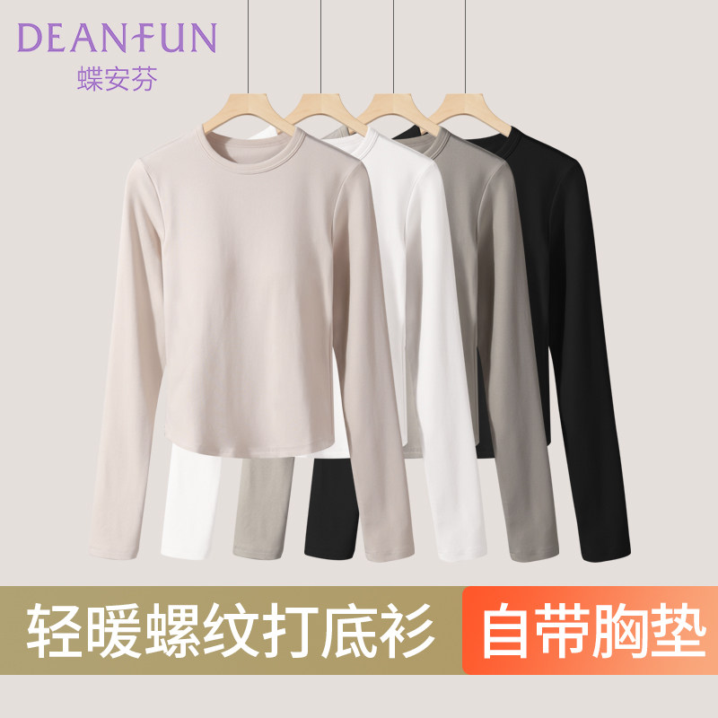 小圆领打底衫女带胸垫内搭长袖t恤上衣黑色秋冬新款显瘦外穿秋衣